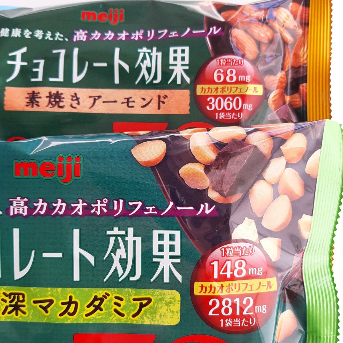 五葉松樹高約㎝引き取り限定。配達も可能。配達の場合、植込み