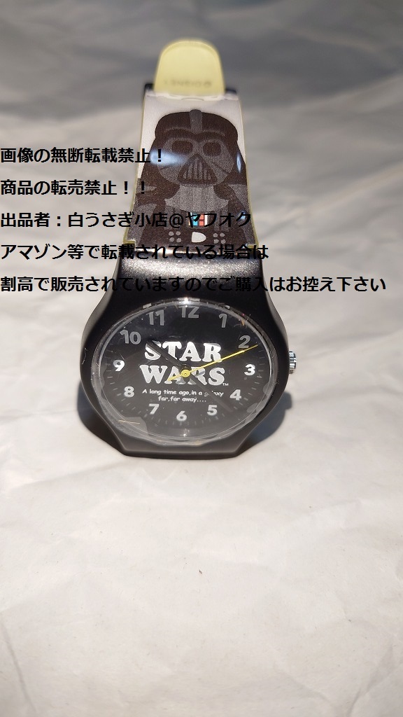 ディズニー　Disney　東京ディズニー　スターウォーズ　STAR WARS　時計　腕時計　電池交換必要品＠ヤフオク転載・転売禁止_画像1