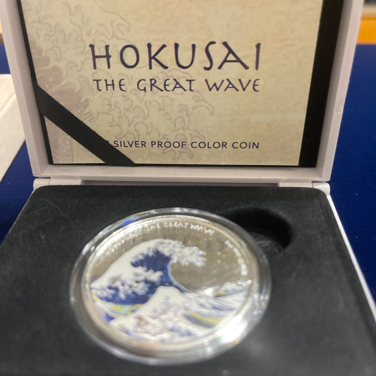 2020年 フランス 10ユーロ 葛飾北斎 The Hokusai Wave-