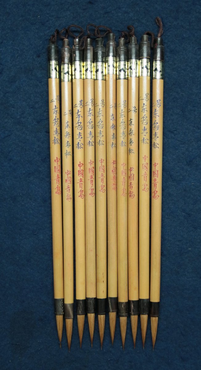 日本代購代標第一品牌【樂淘letao】－中国の古い筆1990年代泰山牌二号