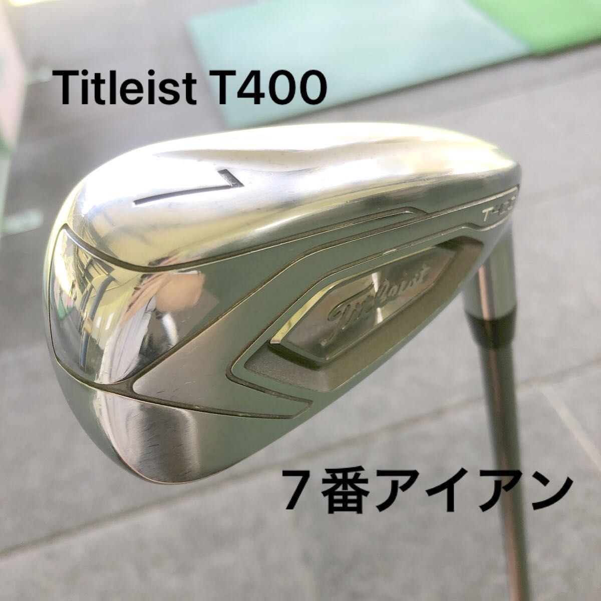 Titleist タイトリストアイアン 7番アイアン T400 TENSEI 50 激飛びMAX