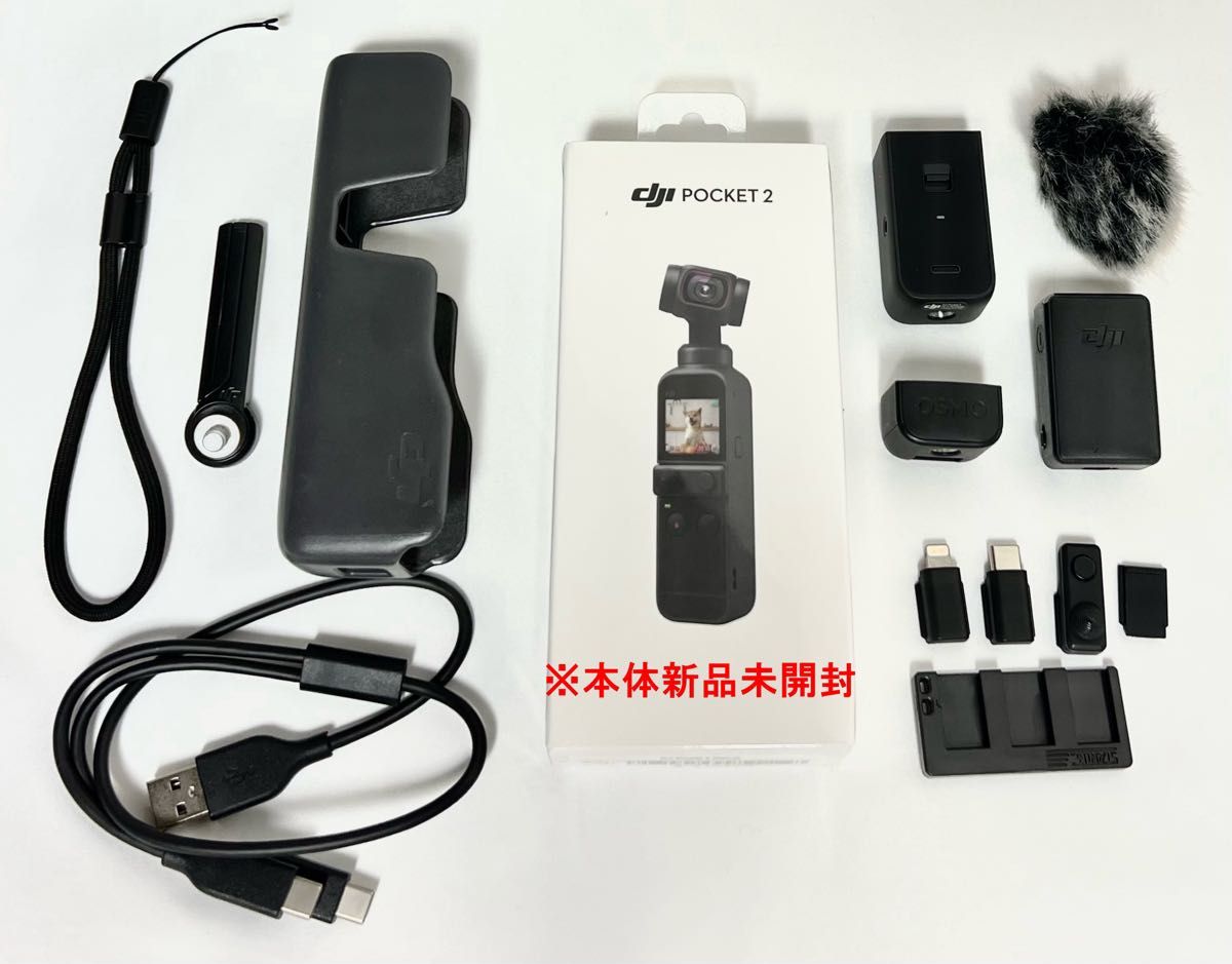 DJI OSMO POCKET2 クリエイターズコンボ creators combo ブラック 本体