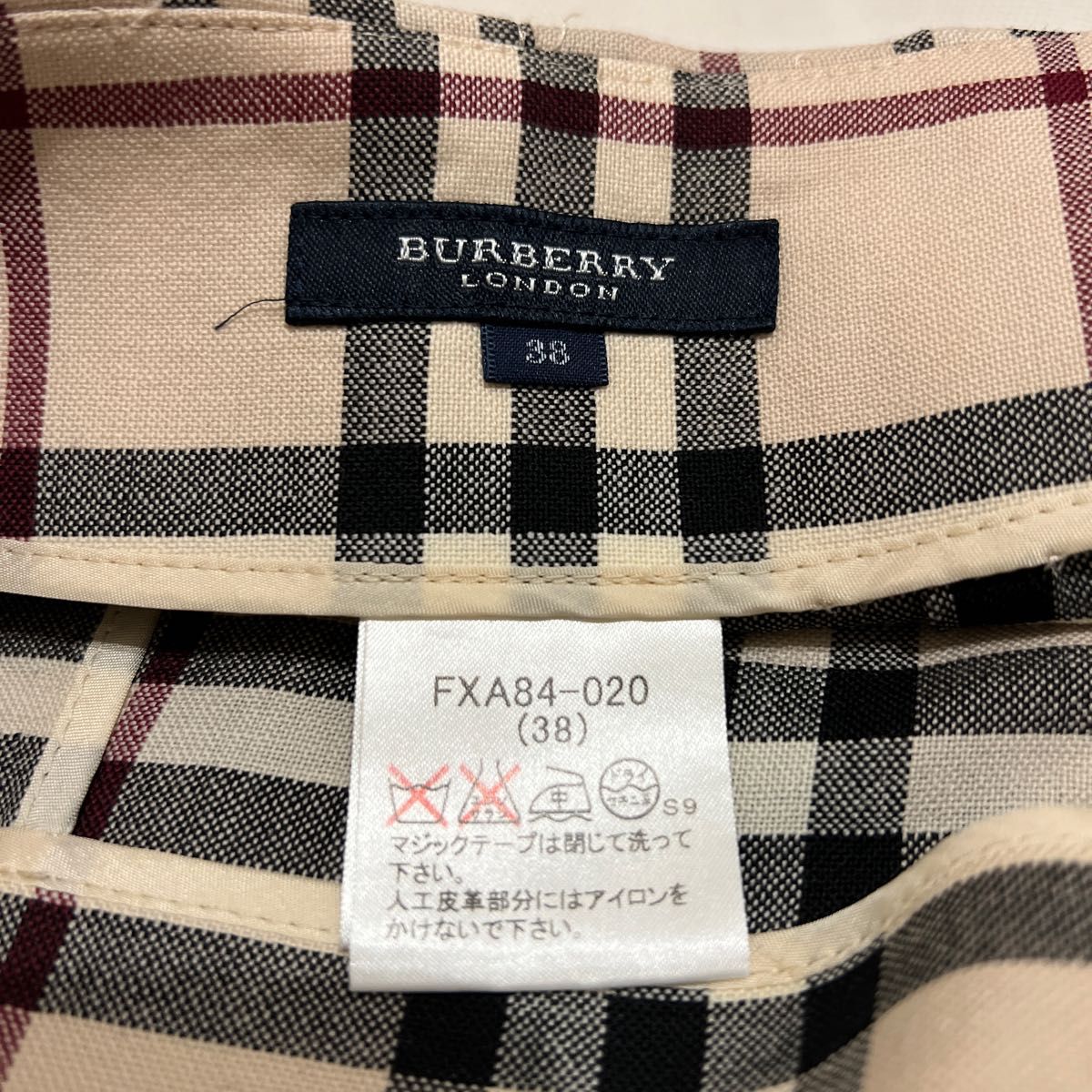 バーバリー BURBERRY 巻きスカート|Yahoo!フリマ(旧PayPayフリマ) バーバリー BURBERRY 巻きスカート|Yahoo!フリマ(旧PayPayフリマ)