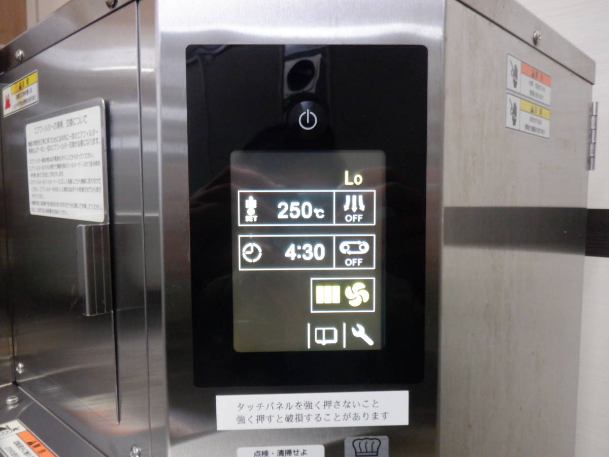 Yahoo!オークション - OG-T32/2021年製/フジマック/ピザ専用 Yahoo!オークション - OG-T32/2021年製/フジマック/ピザ専用