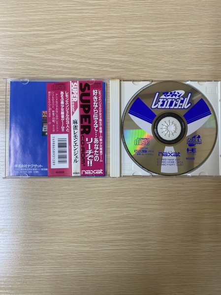 PCエンジン　麻雀　レモンエンジェル　帯付き　SUPER　CD-ROM2　ソフト_画像2