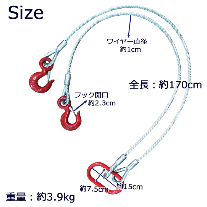  dsjgs-3t ワイヤーロープ ワイヤースリング 2本吊具 1.5m 3000kg 3t クレーン ホイスト 玉掛け 吊フック チェーンスリング 吊り具 _画像2