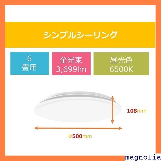 送料無料 調光タイプ 東芝 TOSHIBA シンプル リモコン付 リングラ LED