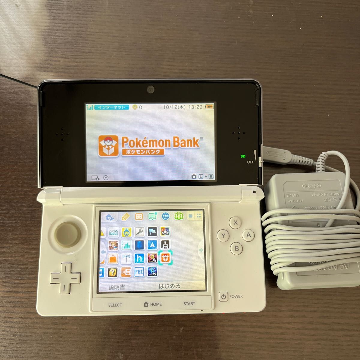 3ds cfw ポケムーバー ポケバンク|Yahoo!フリマ(旧PayPayフリマ) 3ds cfw ポケムーバー ポケバンク|Yahoo!フリマ(旧PayPayフリマ)