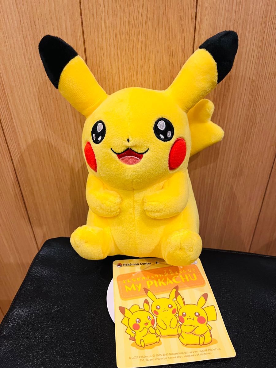 ポッキリ価格セール 【激レア】マイピカチュウ MyPikachu - おもちゃ