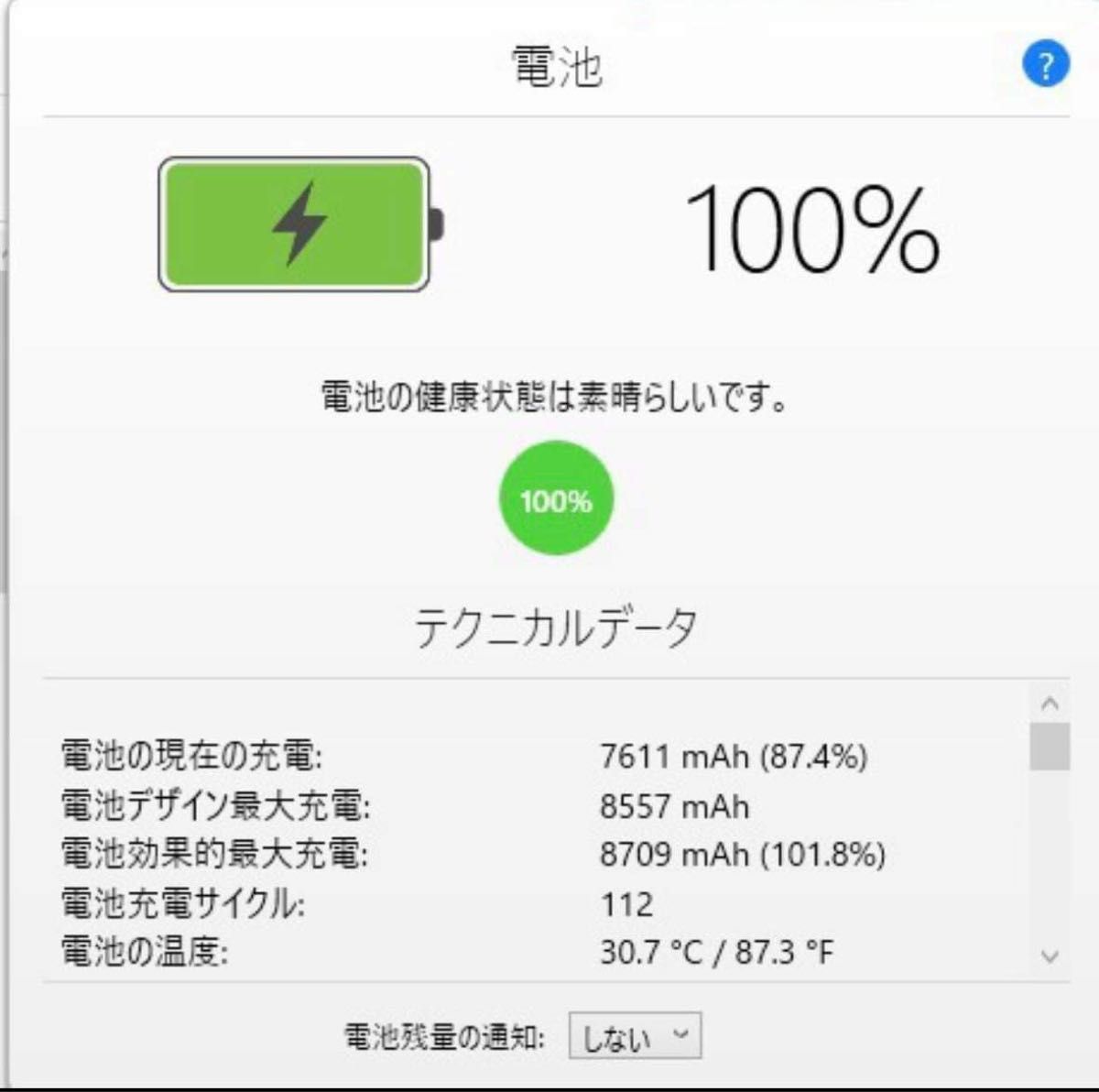 IPad 5 32GB Wifiモデル 超美品|PayPayフリマ
