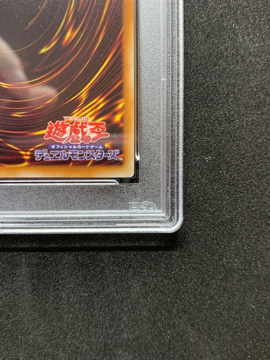 【PSA10】 究極宝玉神レインボードラゴン レリーフ アルティメットレア 遊戯王 美品