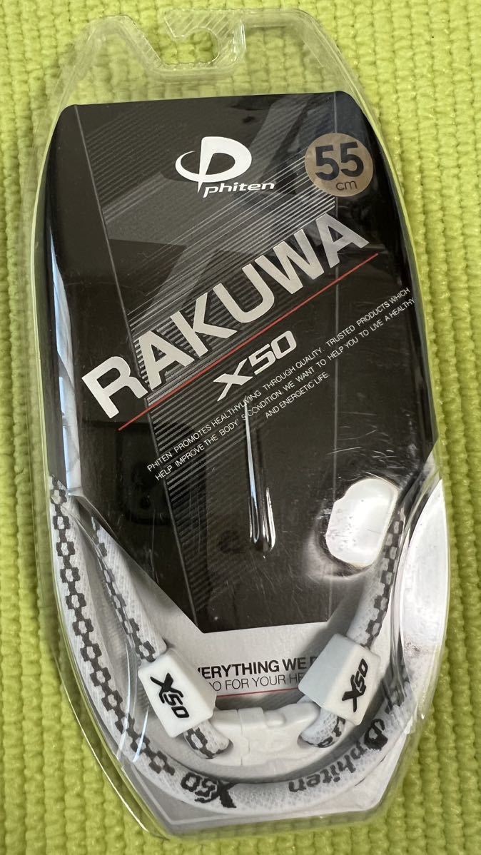 RAKUWA X50 55cm 未使用品_画像1