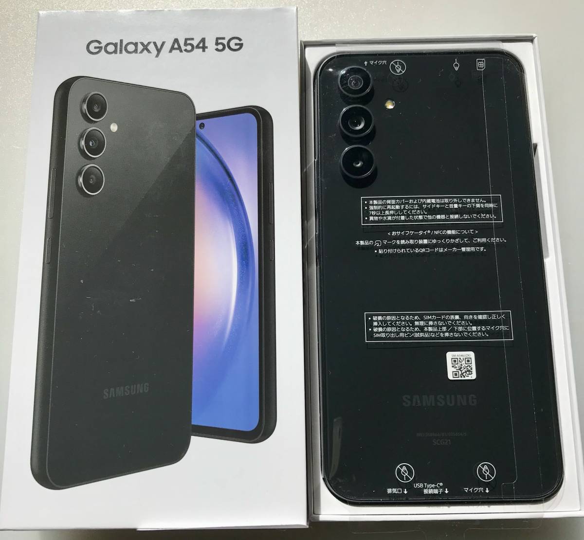 SAMSUNG ギャラクシー GALAXY A54 オーサム グラファイト 黒 SIMフリー