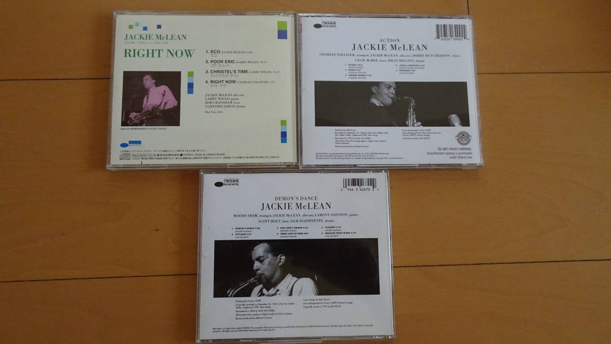 CD : JACKIE McLEAN (alto sax) / BLUE NOTE : ジャズ : 計１３ 点 (追加1点含む）_画像9