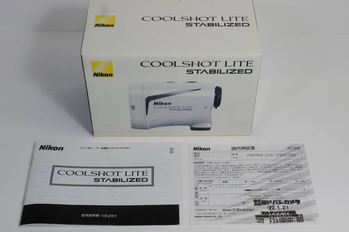 極美品　Nikon Cool Shot Lite Stabilized　ニコン　クールショット　ライト　ゴルフ　レーザー距離計_画像9