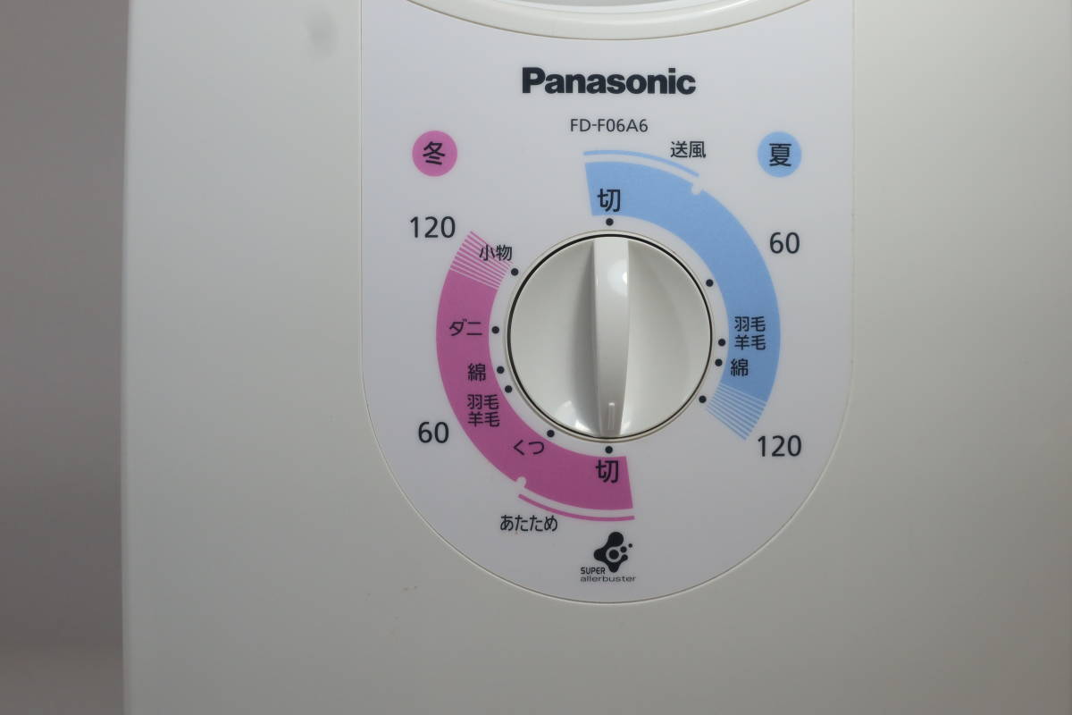 未使用保管品　Panasonic パナソニック　ふとん乾燥機　FD-F06A6　ブルー_画像3