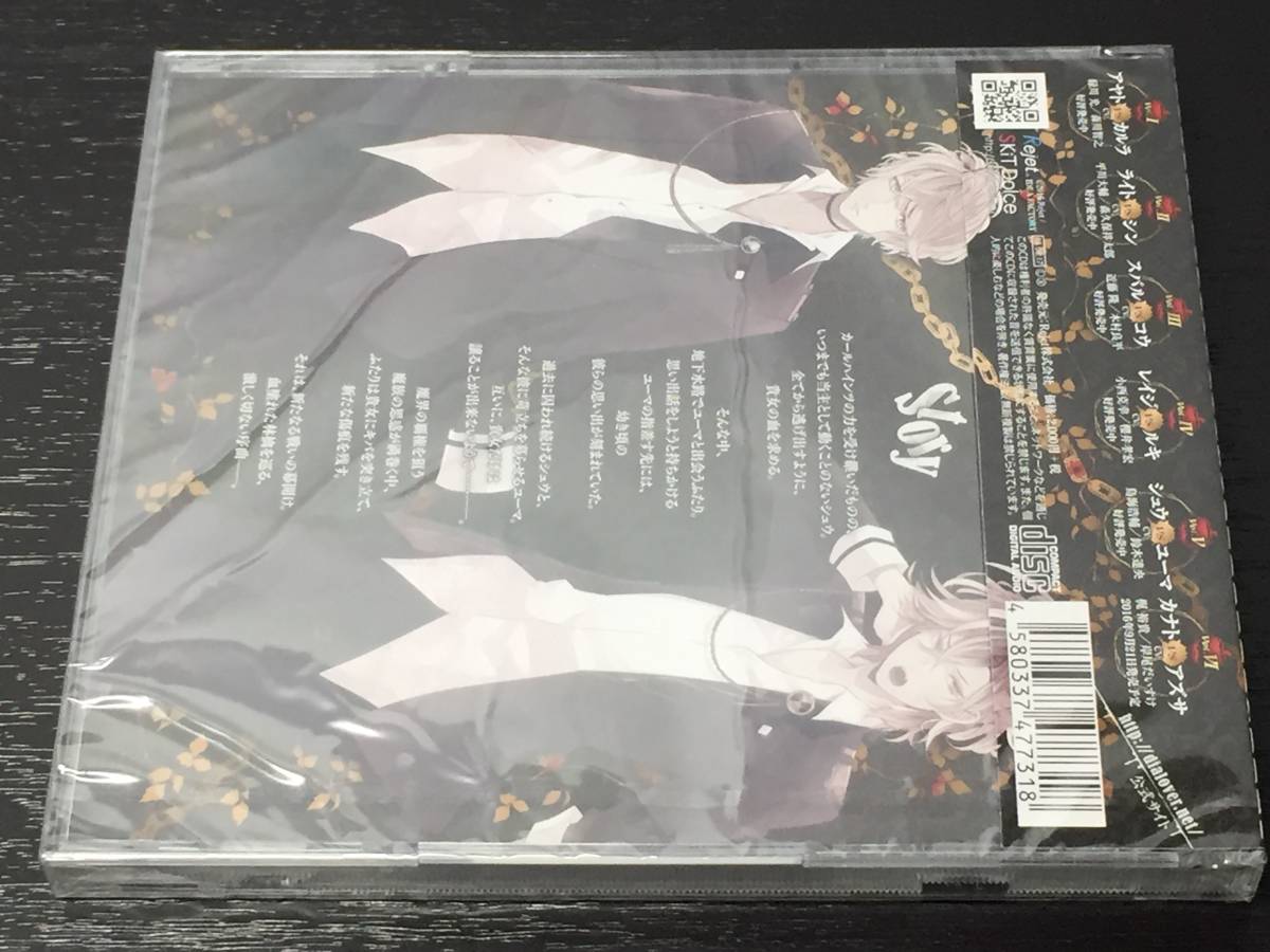 N) 未開封 / DIABOLIK LOVERS ドS吸血CD VERSUSIII Vol.5 シュウ VS ユーマ 鳥海浩輔 鈴木達央_画像2