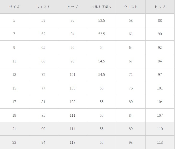 ※Cランク※【中古】FOLK_11号_フレアスカート（ブラック）FS45887-9/フォーク/かわいい会社事務服/おしゃれOL制服 _画像7