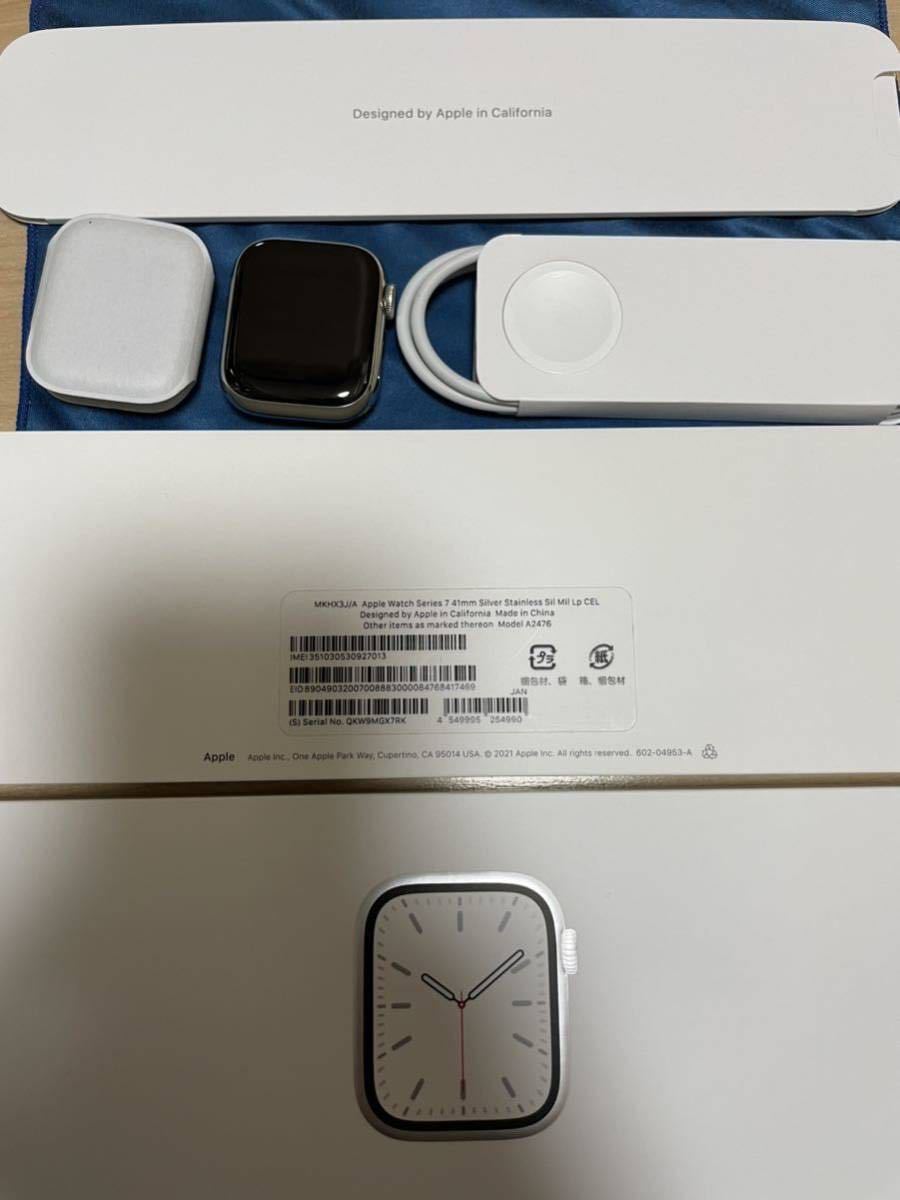 Apple Watch Series 7 41mm シルバーステンレススチールケース GPS+Cellular モデル