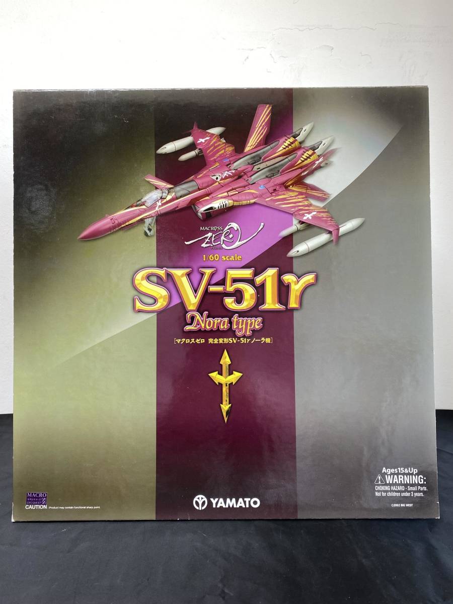 やまと 1/60 マクロスゼロ 完全変形 SV-51γ ノーラ機 開封品_画像1