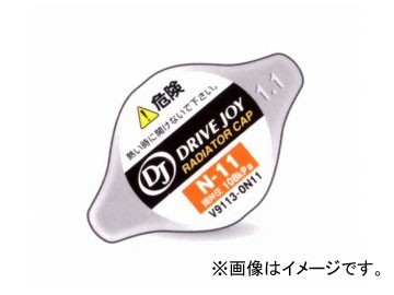 DJ/ドライブジョイ ラジエーターキャップ V9113-0N11 ダイハツ ミラ ココア L675S,L685S 2009年07月～_画像1