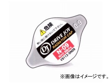 DJ/ドライブジョイ ラジエーターキャップ V9113-0N09 マツダ タイタンダッシュ_画像1