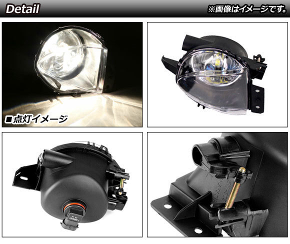 LEDフォグランプ BMW 3シリーズ E90/E91 前期 320i/323i/325i/330i/335i 2005年～2008年 H8/H11 33連 AP-FL289 入数：1セット(左右)_画像2