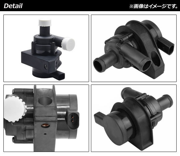 ウォーターポンプ フォルクスワーゲン ティグアン 2009年～2013年 AP-4T489_画像2