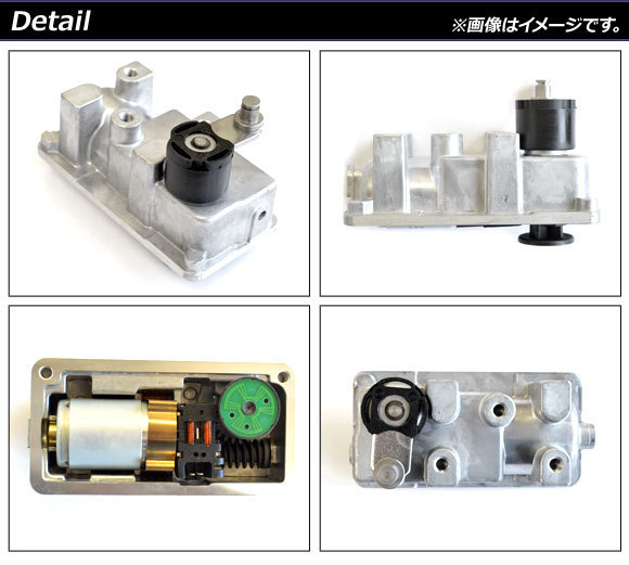 ターボアクチュエーター メルセデス・ベンツ Mクラス W164 2005年～2011年 AP-4T573_画像2