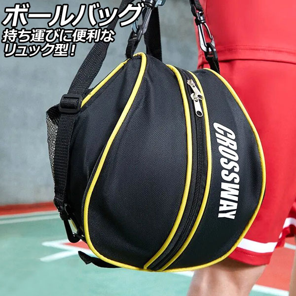  мяч сумка черный рюкзак type оскфорд материалы AP-UJ0946-BK