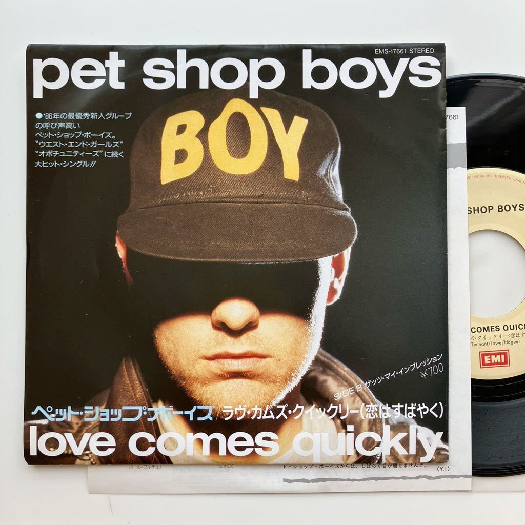 未使用並 NM◆MAT1◆EP◆Pet Shop Boys(ペット・ショップ・ボーイズ)「Love Comes Quickly(恋はすばやく)」◆1986年 EMS-17661◆New Waveの画像1