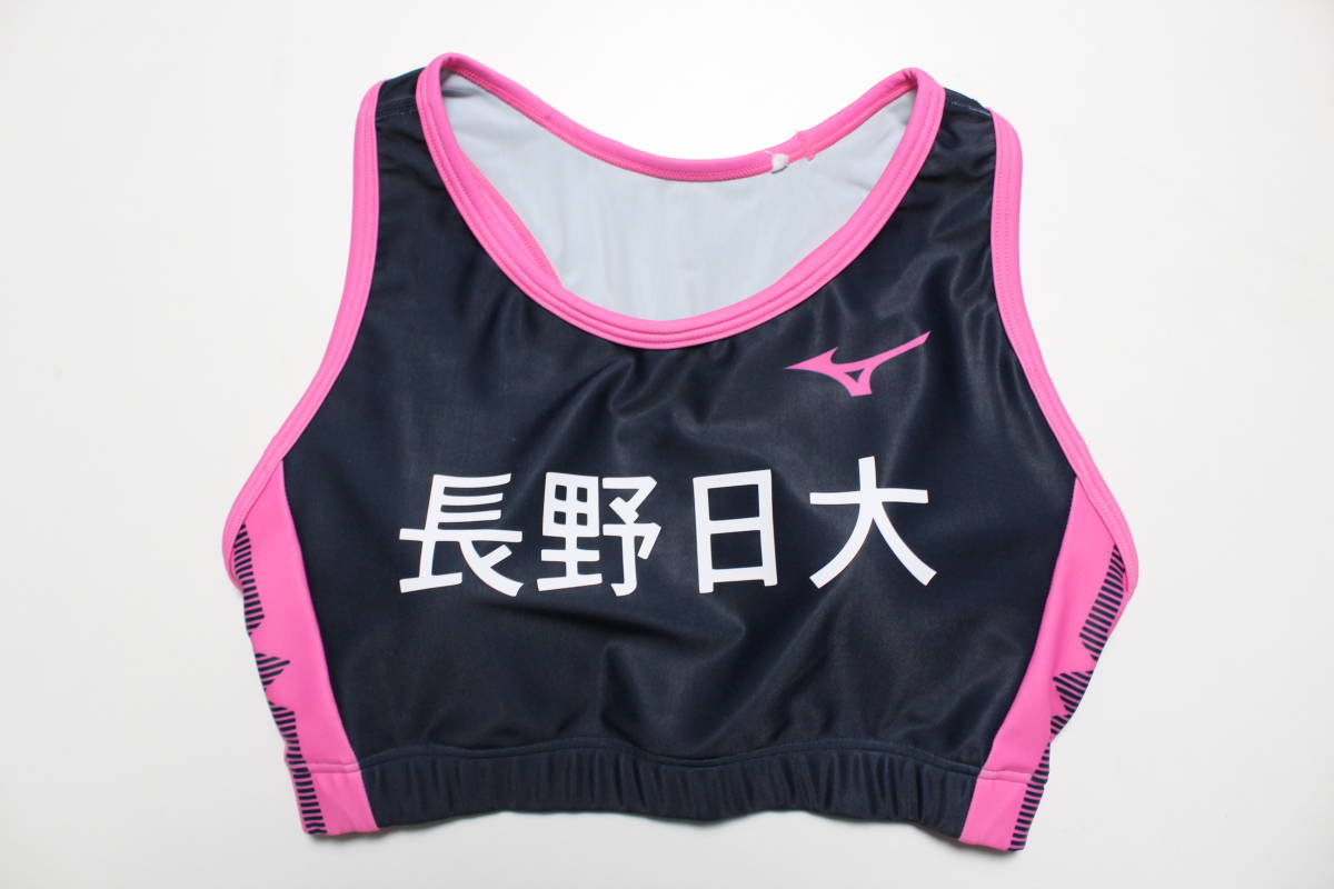 女子陸上競技セパレートユニフォーム mnndk01|Yahoo!フリマ(旧 女子陸上競技セパレートユニフォーム mnndk01|Yahoo!フリマ(旧