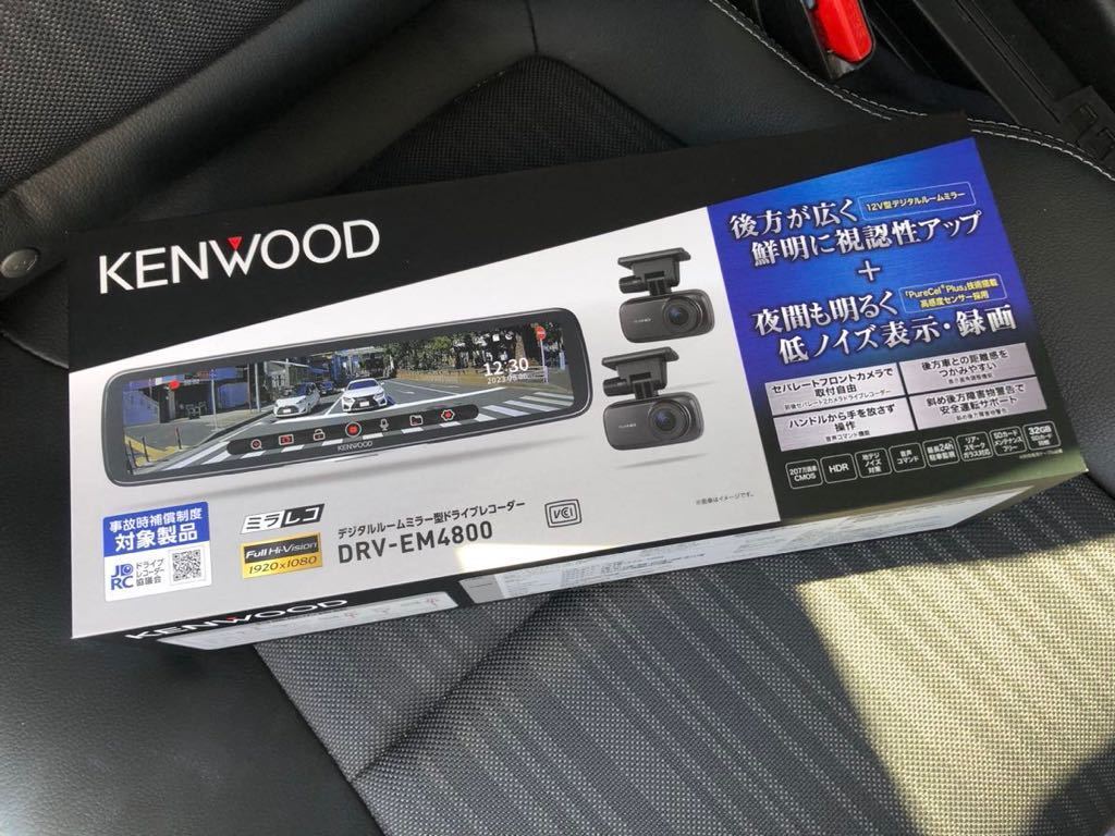 KENWOOD ケンウッド DRV-EM4800 ドライブレコーダー デジタルルームミラー型 2カメラ ミラレコ オプション別購入で駐車監視可能_画像1