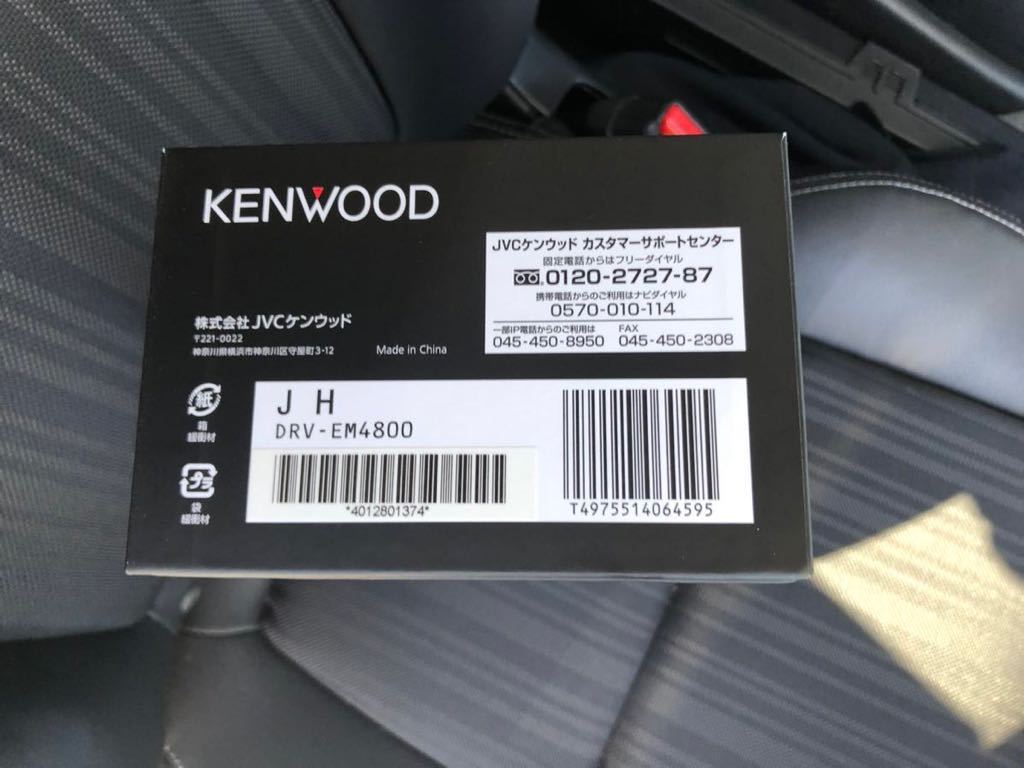 KENWOOD ケンウッド DRV-EM4800 ドライブレコーダー デジタルルームミラー型 2カメラ ミラレコ オプション別購入で駐車監視可能_画像5