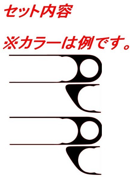 ライズ　エアコンパネルカバー　４Ｄカーボン調　ブラック　車種別カット済みステッカー専門店ｆｚ　RAIZE A200A 210A　_画像2