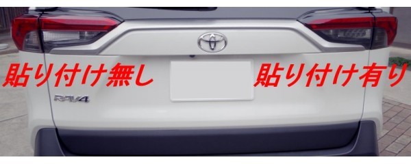 RAV4　スモークテールフィルム　ライトブラック　車種別カット済みステッカー専門店ｆｚ　MXAA54 AXAH54_画像3