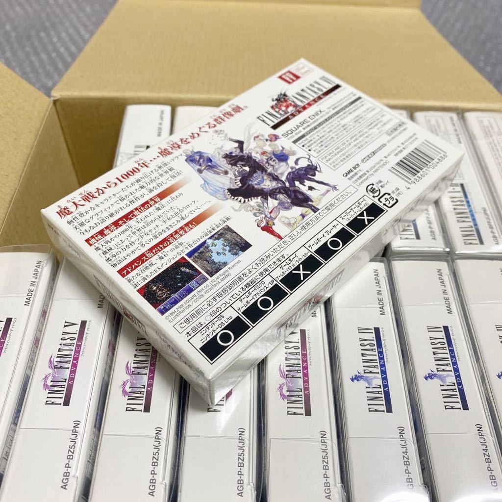 ファイナルファンタジーⅥアドバンス FF6(未開封の新品)ゲームボーイ