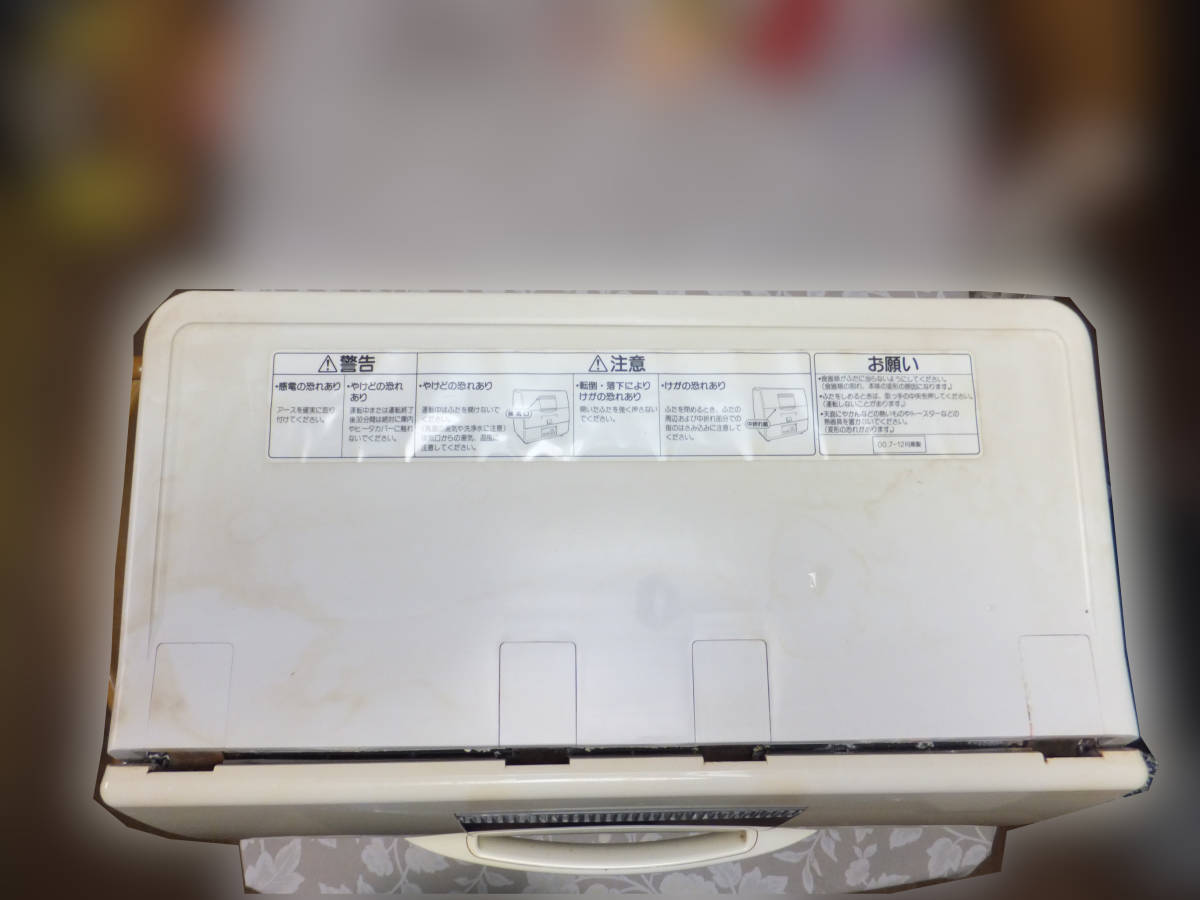 Yahoo!オークション - ナショナル スリム 食器洗い乾燥機 NP Yahoo!オークション - ナショナル スリム 食器洗い乾燥機 NP
