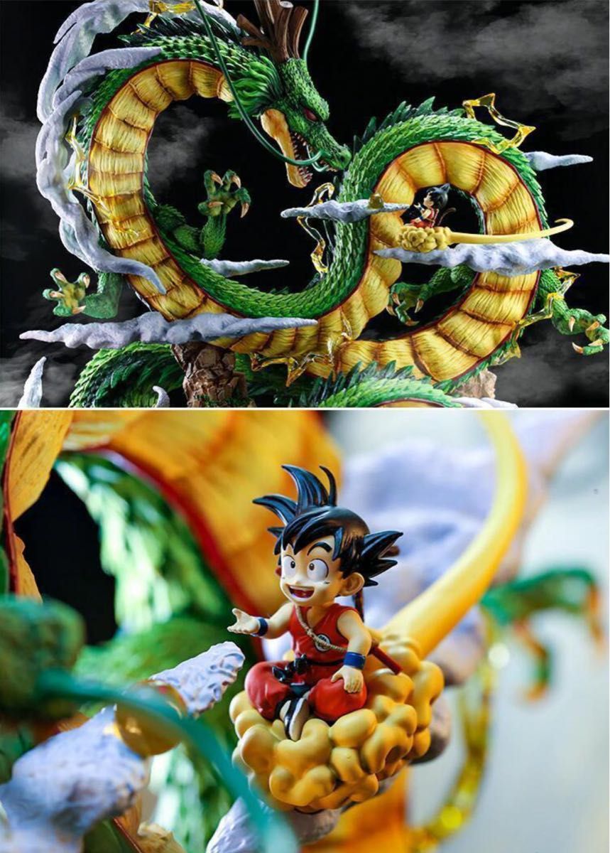 ドラゴンボール　神龍　悟空　フィギュア　ガレージキット　約40cm