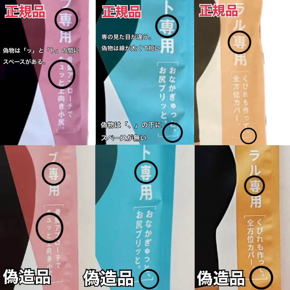 確実正規品 BELMISE ベルミス スリムガードル 骨格ストレート LL