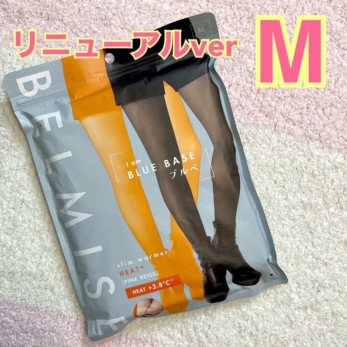 【リニューアルver】BELMISE ベルミス スリムウォーマー 裏起毛タイツ ブルベ M