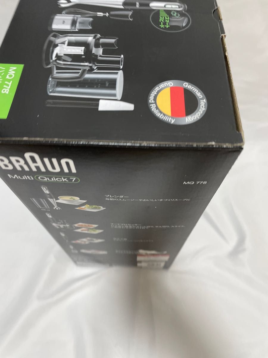 春早割 BRAUN MQ778 SILVER - 生活家電