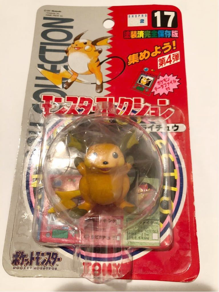 ヤフオク! - ライチュウ 初期 モンコレ TOMY 新品 未開封 ポケモ...