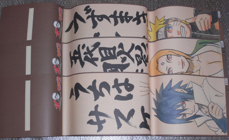 NARUTO 非売品複製サイン色紙 ポスター3枚他 2009年 【未使用