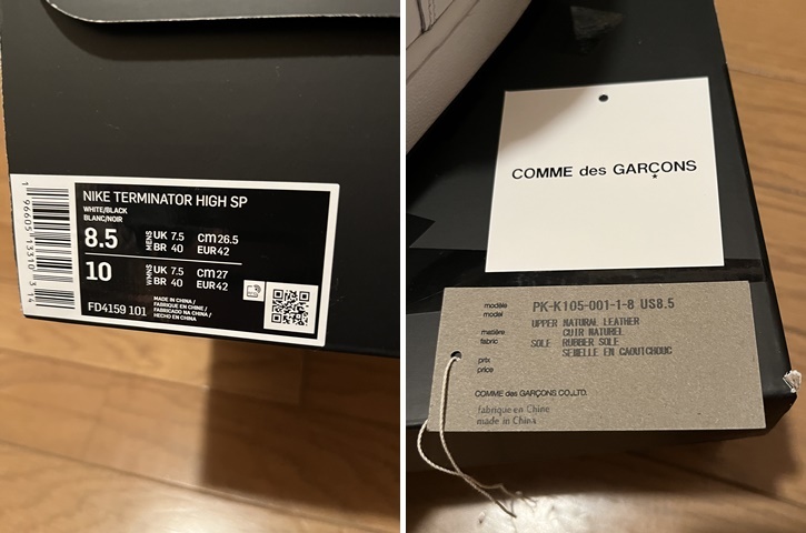 未使用品 コムデギャルソン COMME des GARONS ナイキ NIKE ターミネーター ハイ Terminator High ホワイト ブラック 101 26.5cm US8.5 CDG_画像6