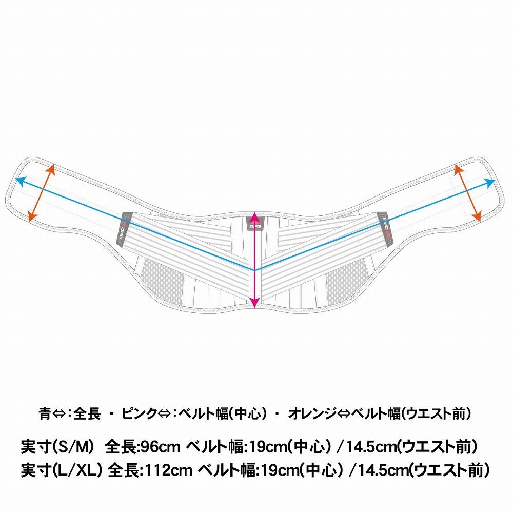 ダートフリーク DG0601-1011 アクシス ラィディングベルト S/M(28-32インチ) ウエストベスト 腰保護 補助_画像5