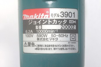  マキタ ジョイントカッタ 3901 電動工具、中古品_画像3