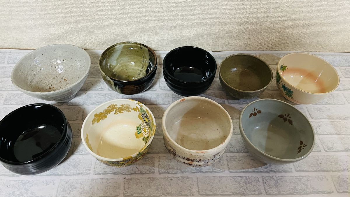 茶碗 茶道具 まとめて9点 箱付き 茶道 陶器