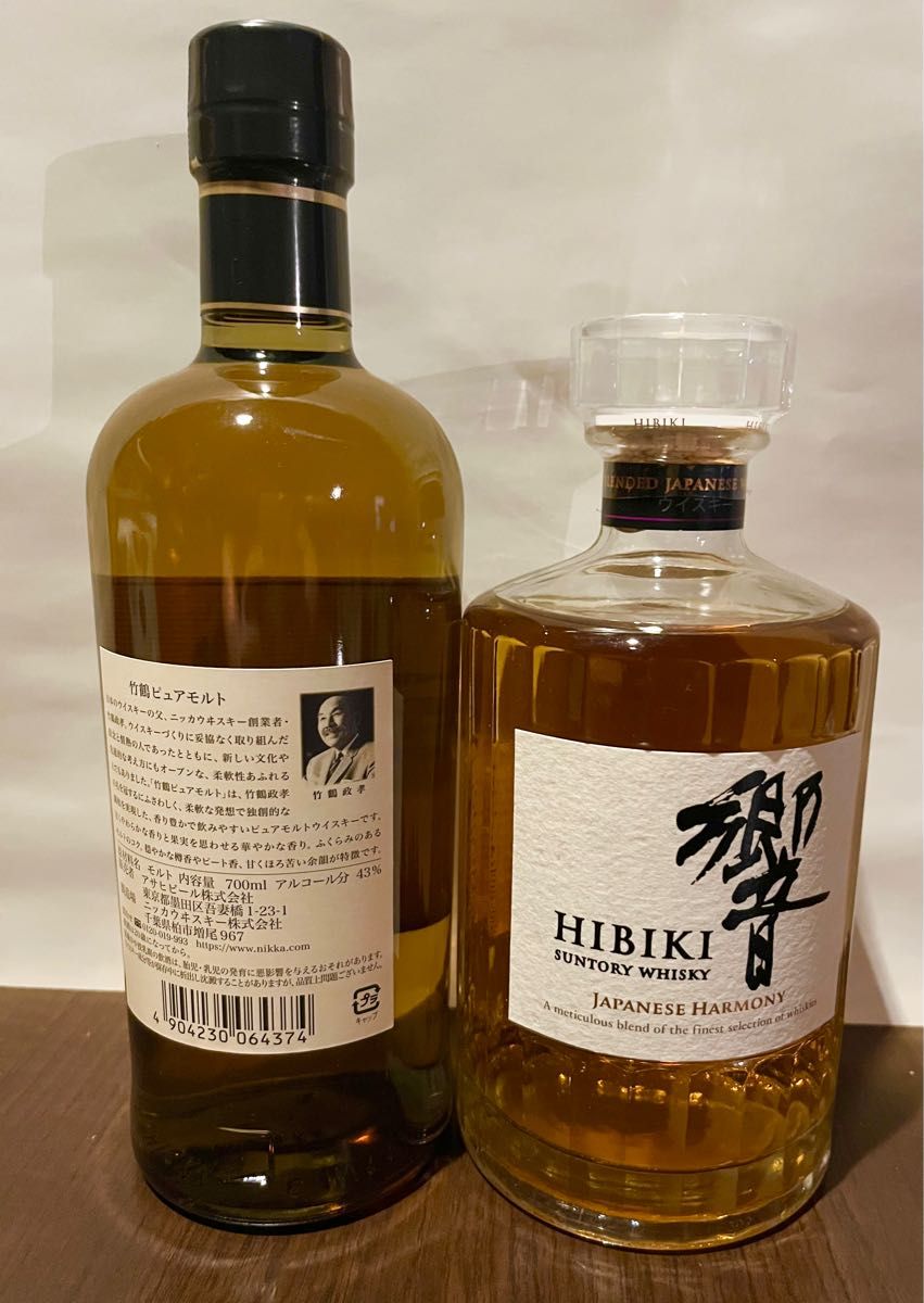 飲み比べ2本セット サントリー　響ジャパニーズハーモニー　１本　& 竹鶴 ピュアモルト NIKKA ニッカウイスキー　１本