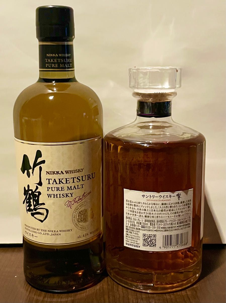 飲み比べウイスキーセット サントリー 響 ジャパニーズハーモニー1本
